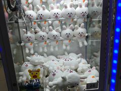 -星悦蓝海欢乐园(石路天虹店)