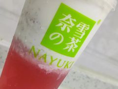 芒果味奶茶-奈雪的茶(亨特国际广场店)