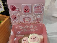 -仟吉·ART FARM主题店(菱角湖万达店)