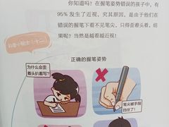 -永昌眼镜旗舰店