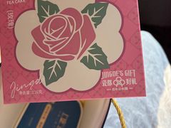 -上座云间·青年赣菜(绿茵店)