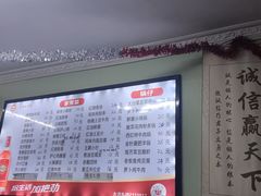 -王鹏家常菜馆