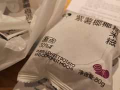 紫薯椰椰糯米糍-喜茶(广州石牌桥店)