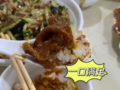 -满口香饭店