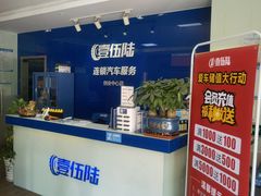-壹伍陆连锁汽车维修美容(宝安中心区店)