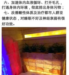 -庆翠堂天然茶麸养发馆