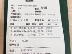 -有记家厨(后龙西街店)
