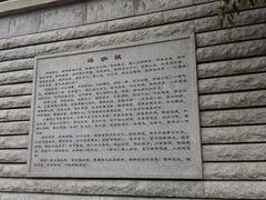 -武汉大学-樱园