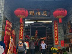 -猪肉婆私房菜(容桂总店)