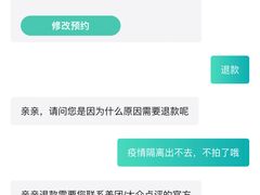 -海马体家庭照相馆(广州正佳广场店)