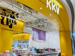 -KKV(南京新城市广场店)