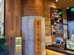 -Let's Taipei 非常烘焙(太古里店)
