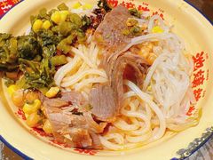 -池嬢拌粉(上海首店)