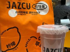 -Jazcu珍仕菓鲜榨果汁(西单大悦城店)