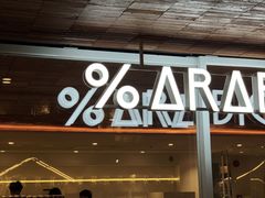 门面-% Arabica阿拉比卡咖啡(武汉天地店)
