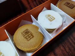 -泽田本家·铜锣烧(美罗城店)