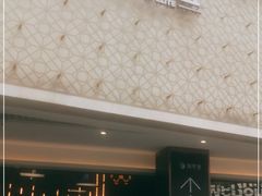 -中海环宇荟