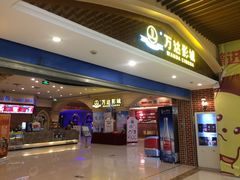 -万达影城(福州世茂广场店)