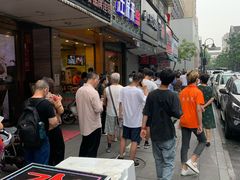 -吴山烤禽 (吴山路店)