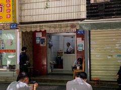 -无名饺子店
