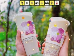 -茉沏(光启城店)