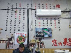 -渝之汇牛肉豌杂面