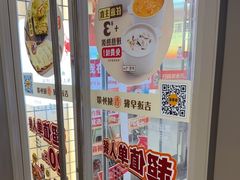 -吉野家 (新街口外大街店)