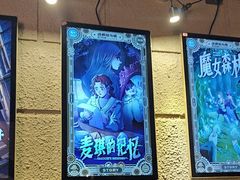 -逃脱反斗城沉浸剧情密室(北京路店)