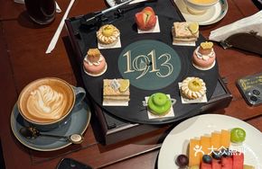 110th Anniversary Themed Afternoon Tea