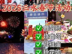 -芦苞胥江祖庙