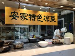 -直隶安家牛肉罩饼(七一路店)