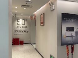 -咪咪比基尼脱毛专业店