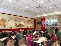 大堂-老通城豆皮大王(吉庆街店)