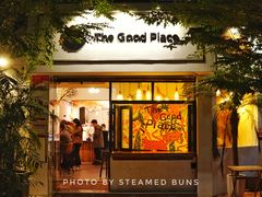 -The Good Place好地方·Brunch·coffee(国贸店)