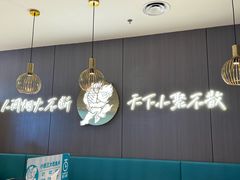 -半天妖烤鱼(西直门凯德mall店)