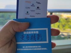 -舟山希尔顿酒店