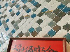 -一口小满手作糯米糍(北山店)