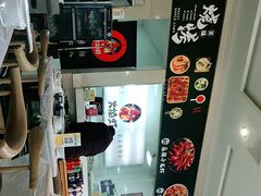 -正宗简阳羊肉汤(荣盛·布鲁明顿广场店)