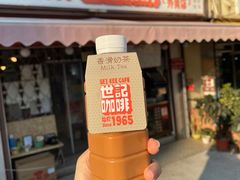 门面-世记咖啡(氹仔外卖店)