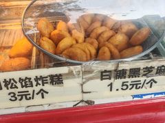 -厚富香面食店王好炸糕(延安路店)