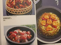菜单-真爱中国餐馆·年华店(朱雀大街店)