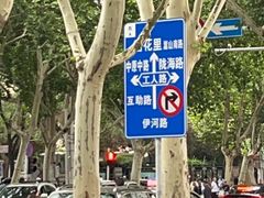 -京都老蔡记(伊河路店)