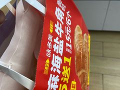 -味多美蛋糕(六里桥店)