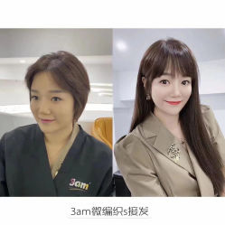 -3AM HAIR SALON烫发染发接发