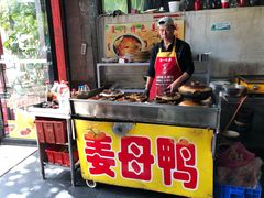 -莲花公园煎蟹(总店)