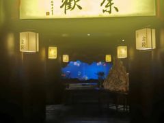 -余欢领鲜火锅(新街口店)