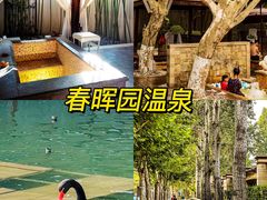 -海德温泉洗浴·生活馆(朝阳大悦城店)