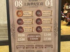 -B&C黄油与面包·THE GARDEN BAKERY概念店(世纪汇店)