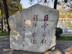 -南阳卧龙岗武侯祠