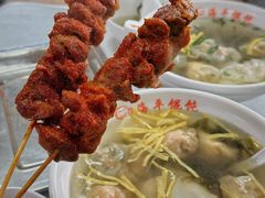 -海平馄饨(逍遥二路店)